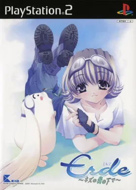 Erde - Nezu no Ki no Shita de (Japan) box cover front